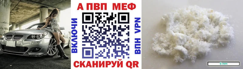 А ПВП крисы CK  Набережные Челны 