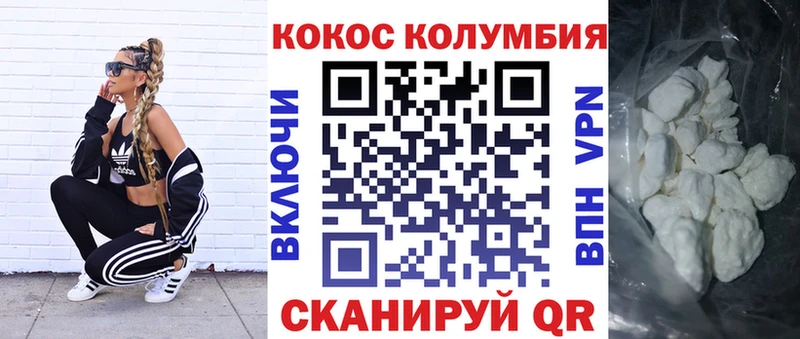 Cocaine 98%  купить наркоту  Набережные Челны 