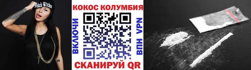 КОКАИН Fish Scale Набережные Челны