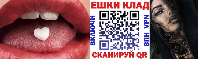 где продают   Набережные Челны  Ecstasy MDMA 