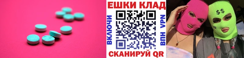Ecstasy бентли Набережные Челны