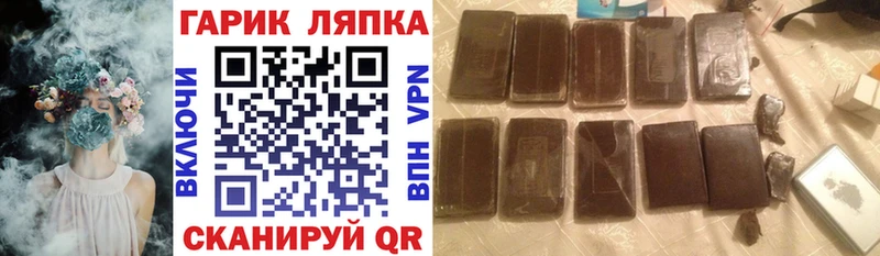 darknet официальный сайт  купить наркотики цена  Набережные Челны  ГАШИШ гашик 