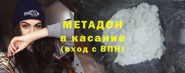 дистиллят марихуана Богородск