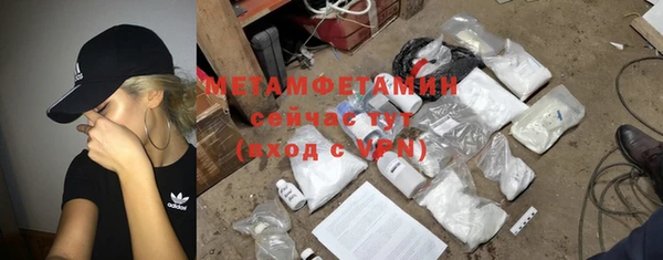 дистиллят марихуана Богородск