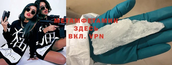 дистиллят марихуана Богородск