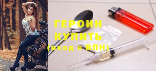 кокаин премиум Богданович