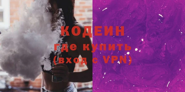 кокаин премиум Богданович
