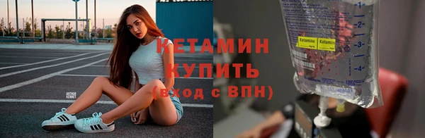дистиллят марихуана Богородск