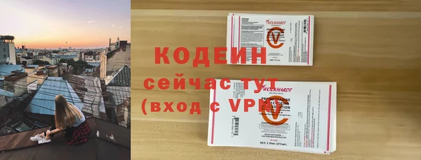дистиллят марихуана Богородск
