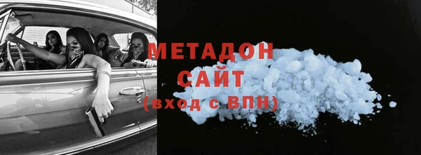 кокаин премиум Богданович