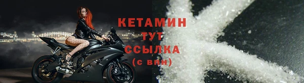 дистиллят марихуана Богородск