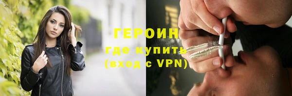кокаин премиум Богданович