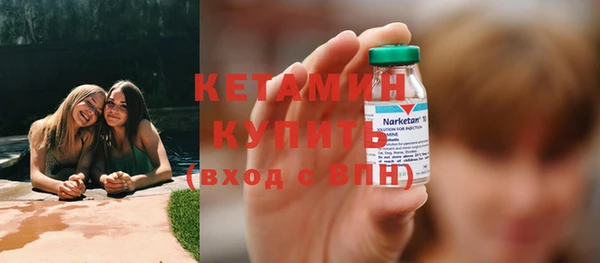 кокаин премиум Богданович