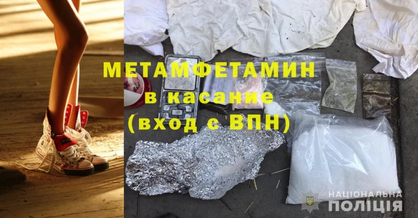 кокаин премиум Богданович