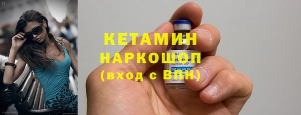 дистиллят марихуана Богородск