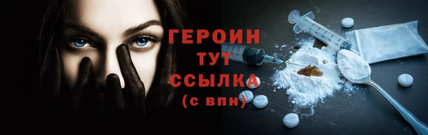 СК Богородицк