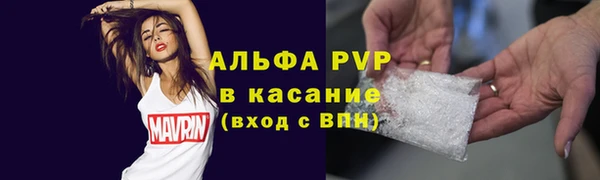дистиллят марихуана Богородск