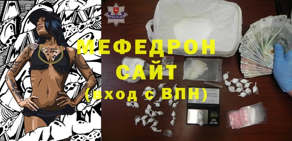 дистиллят марихуана Богородск