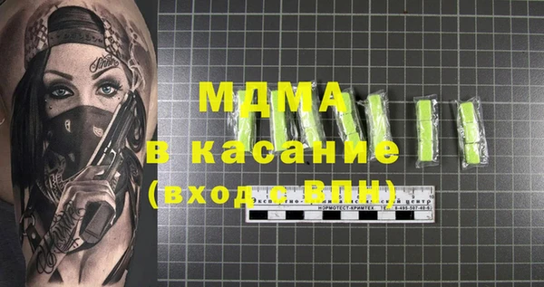кокаин премиум Богданович
