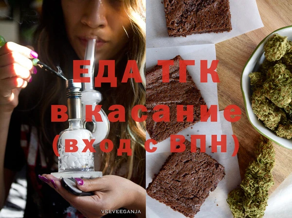 дистиллят марихуана Богородск