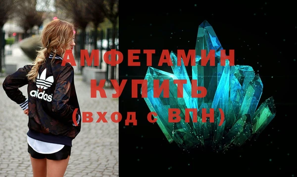 кокаин премиум Богданович