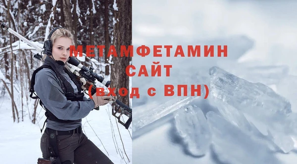 дистиллят марихуана Богородск