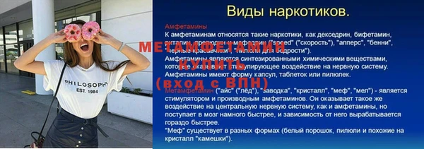 СК Богородицк