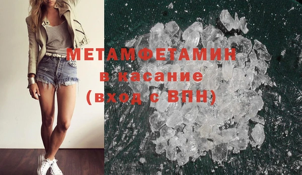 дистиллят марихуана Богородск
