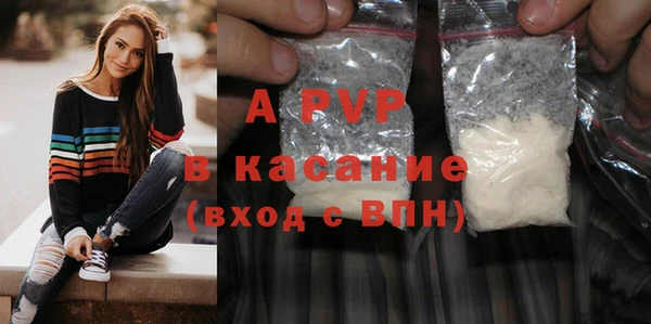 дистиллят марихуана Богородск