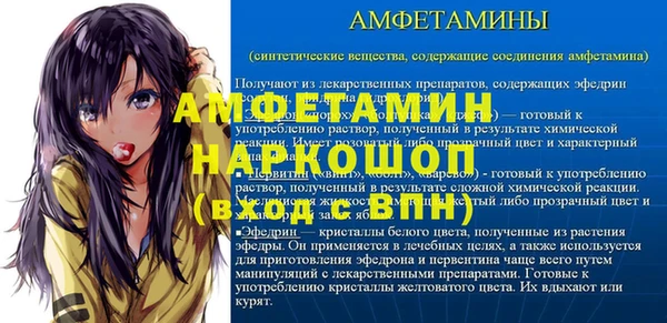 СК Богородицк
