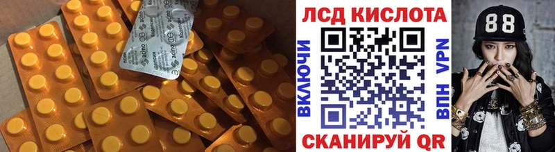 LSD-25 экстази кислота  гидра ССЫЛКА  Набережные Челны 