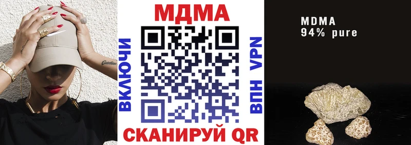 МДМА Molly  Набережные Челны 
