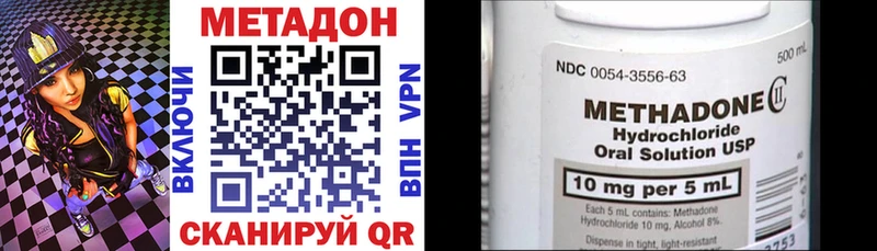 МЕТАДОН белоснежный  Набережные Челны 