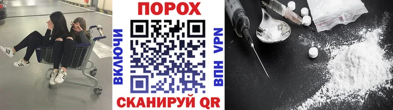 гидра   Набережные Челны  Первитин витя 