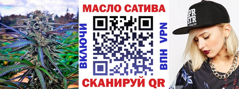 закладки Набережные Челны ТГК THC oil